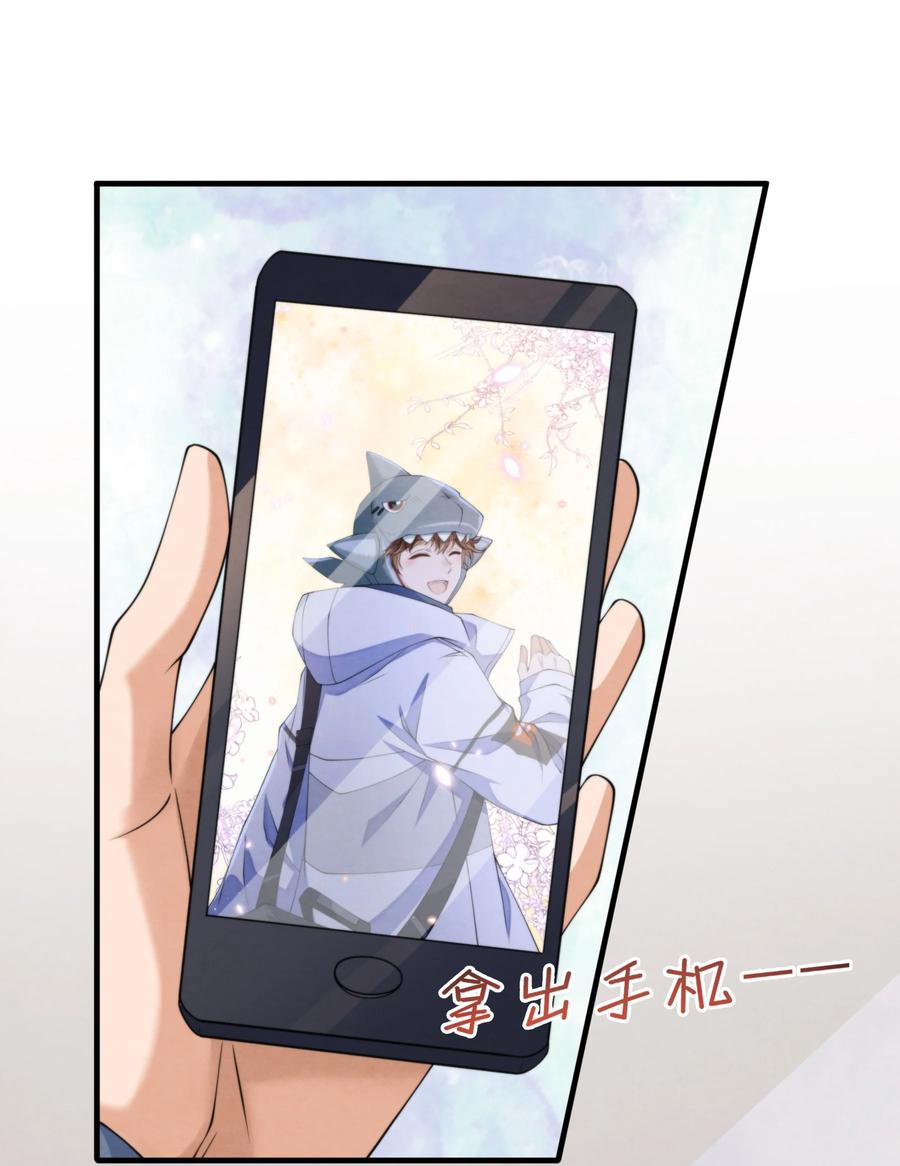择日而亡漫画,019 我终于把你找回来了2图