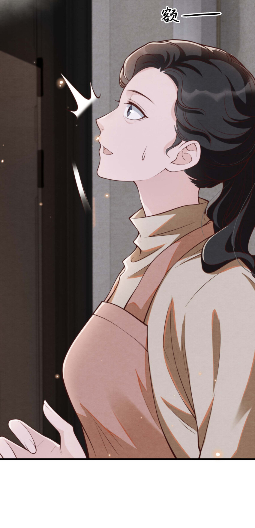 择日而亡漫画,004 总算教了点有用的1图