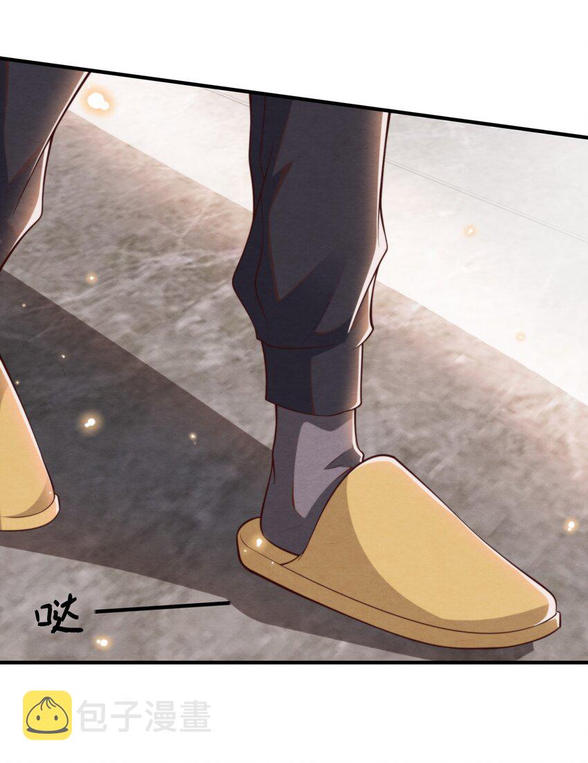 择日而亡漫画,002 我是你的家教1图