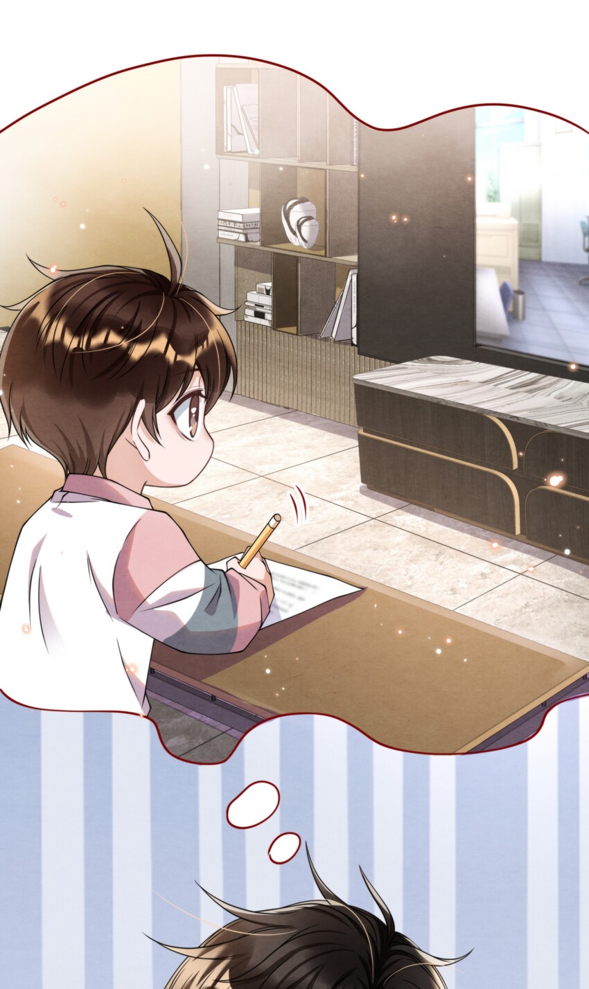 择日而亡漫画,012 你想上S大？2图