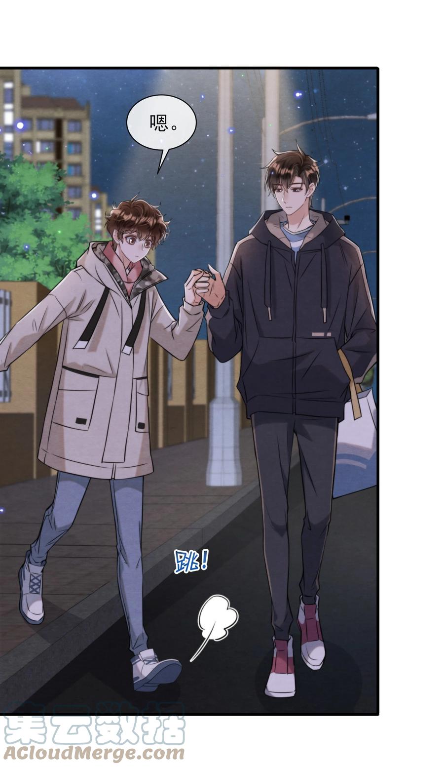 择日而亡漫画,030 原来他是为了我1图