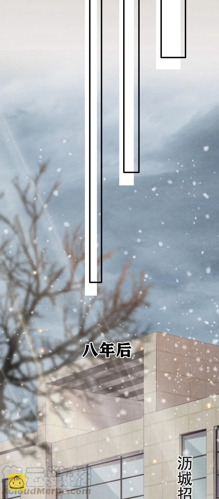 择日而亡漫画,019 我终于把你找回来了1图
