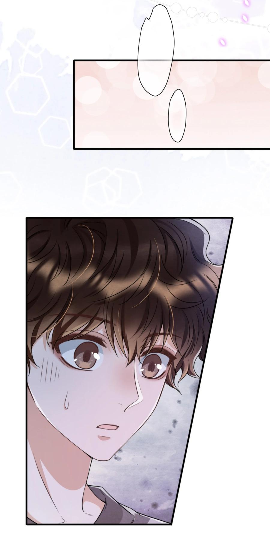 择日而亡漫画,035 你今天有些不一样2图