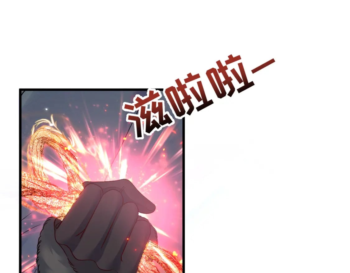 二哈和他的白猫师尊经典语录漫画,第53话 过招2图