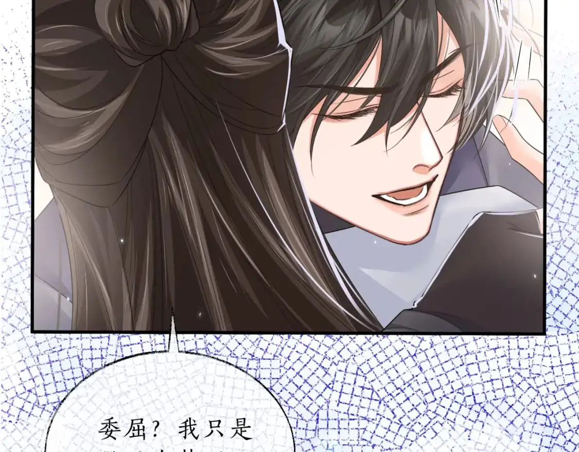 二哈和他的白猫师尊在哪里看原著漫画,第64话 我的梦，该醒了1图