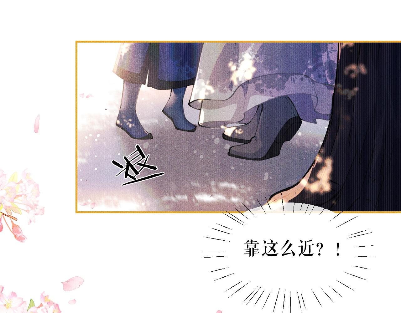 二哈和他的白猫师尊经典语录漫画,第30话 与君初见时……1图