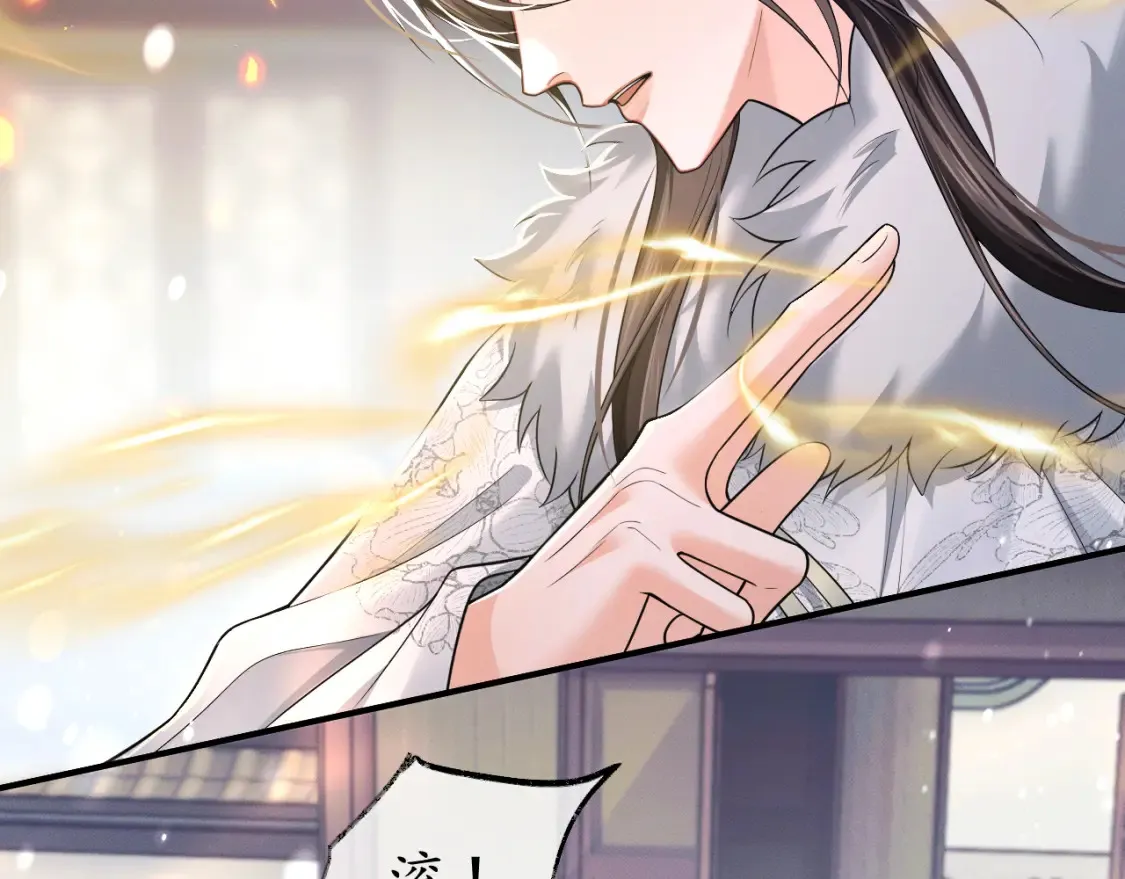 二哈和他的白猫师尊txt下载无删减漫画,第72话2图