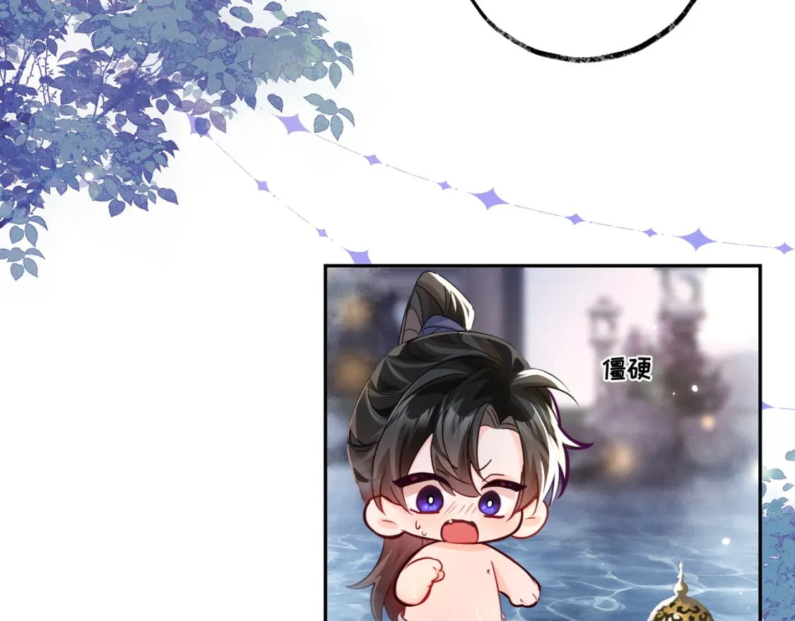 二哈和他的白猫师尊歌曲漫画,第44话 思绪难耐2图