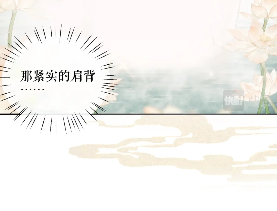 二哈和他的白猫师尊是男男文吗漫画,第36话 你是有自尊病吗？1图