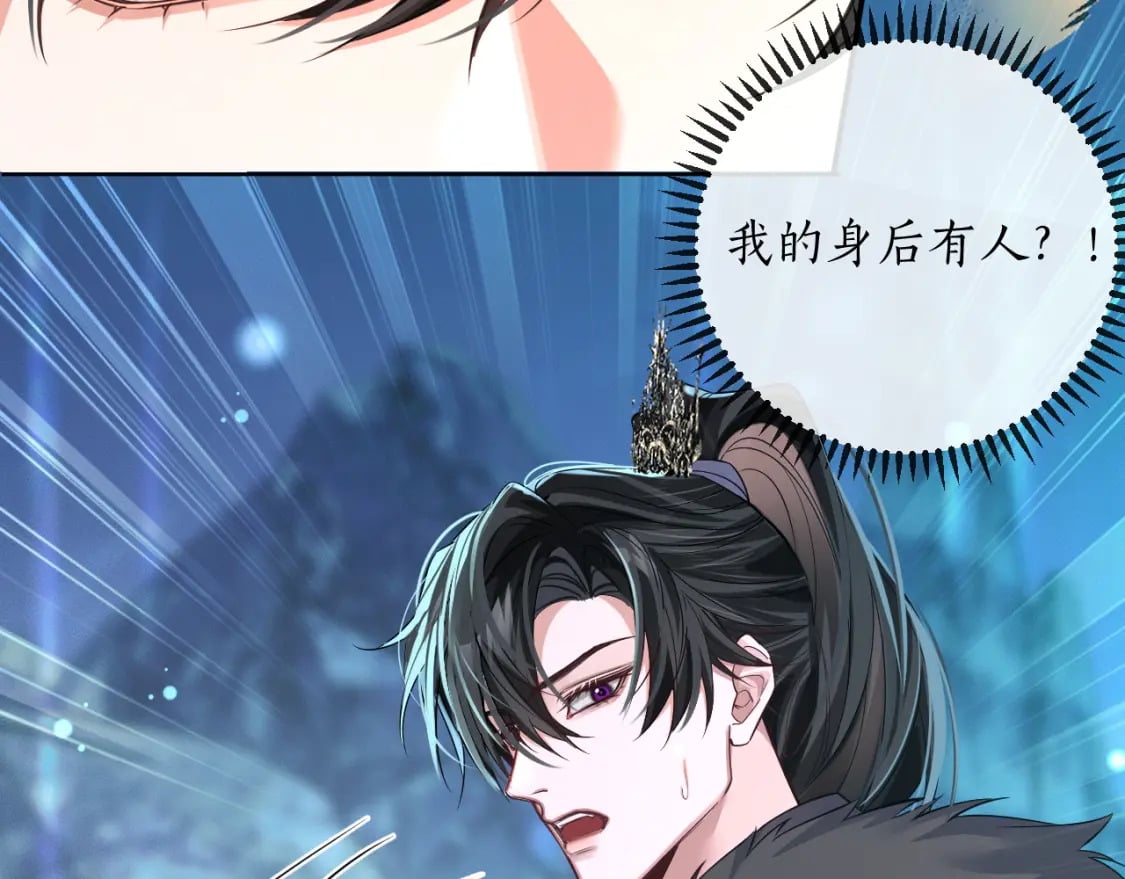 二哈和他的白猫师尊免费阅读漫画,第48话 为何是他们？1图