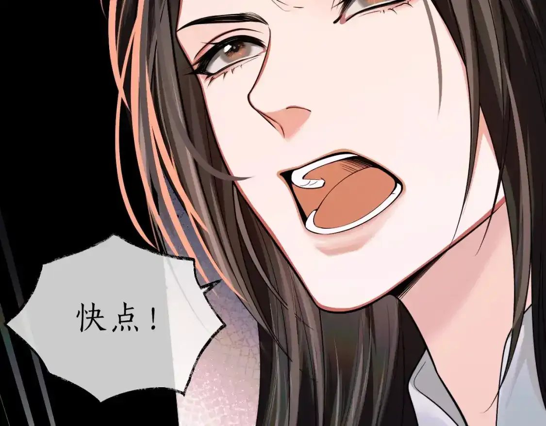 二哈和他的白猫师尊图片高清壁纸漫画,第65话 遇难1图