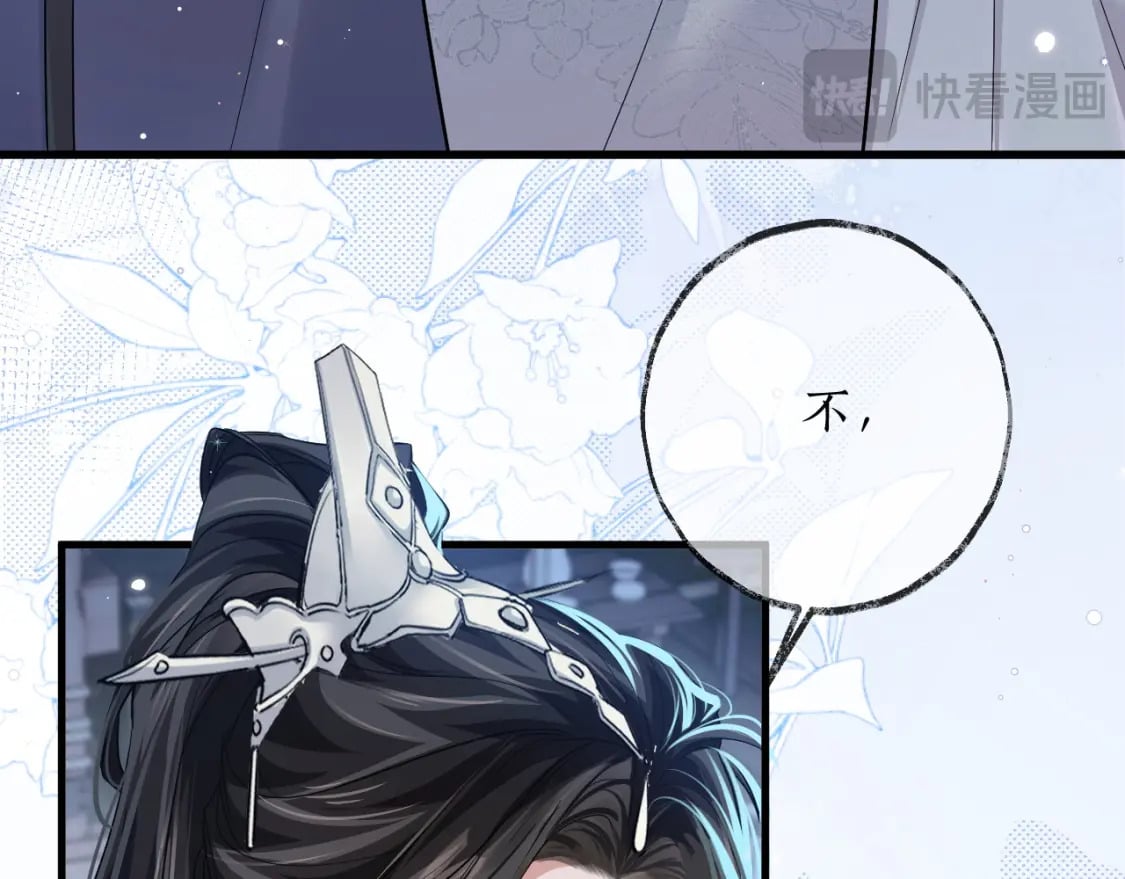 二哈和他的白猫师尊无删减漫画,第56话 有点不好意思1图