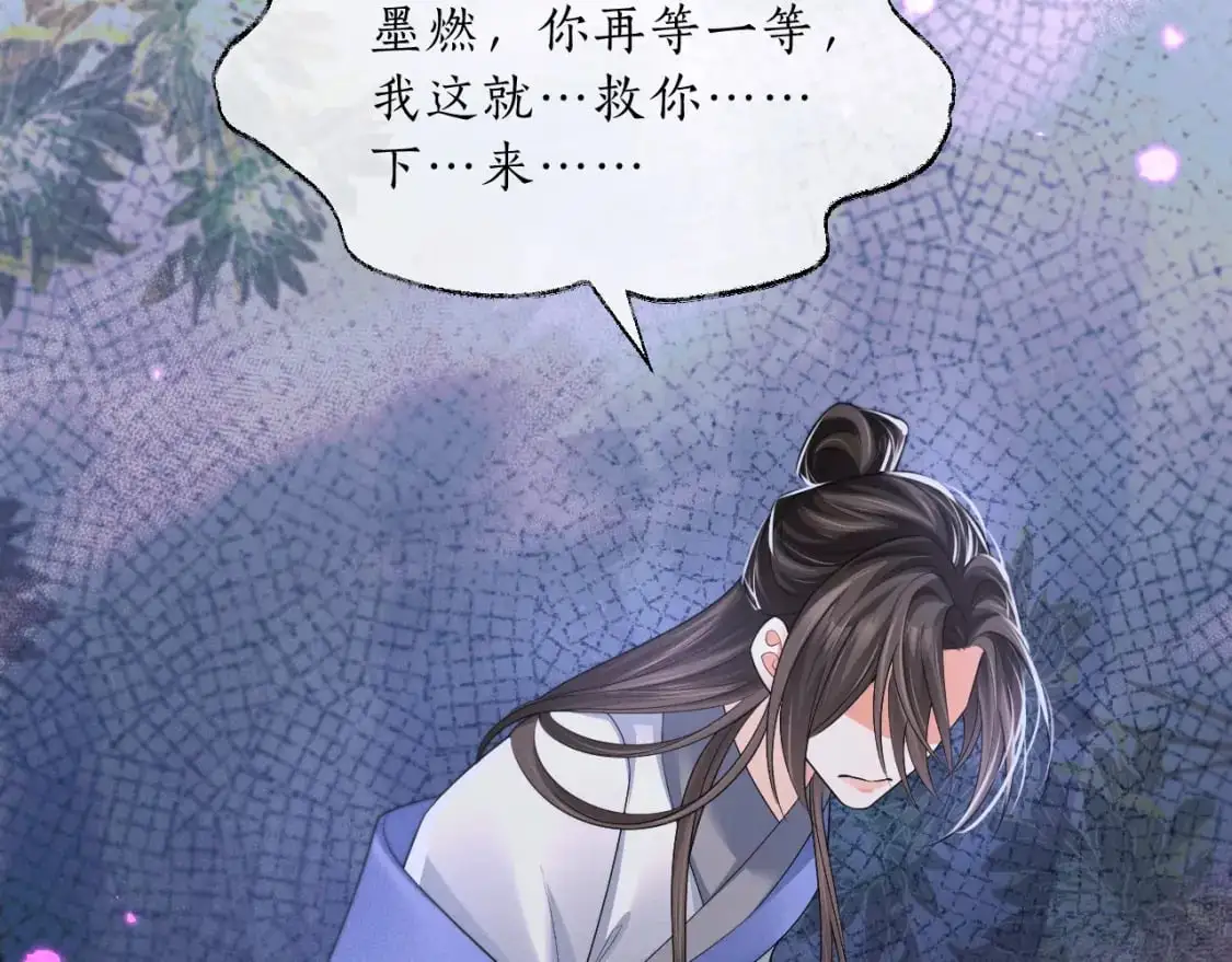 二哈和他的白猫师尊在哪里看原著漫画,第63话 选择谁？1图