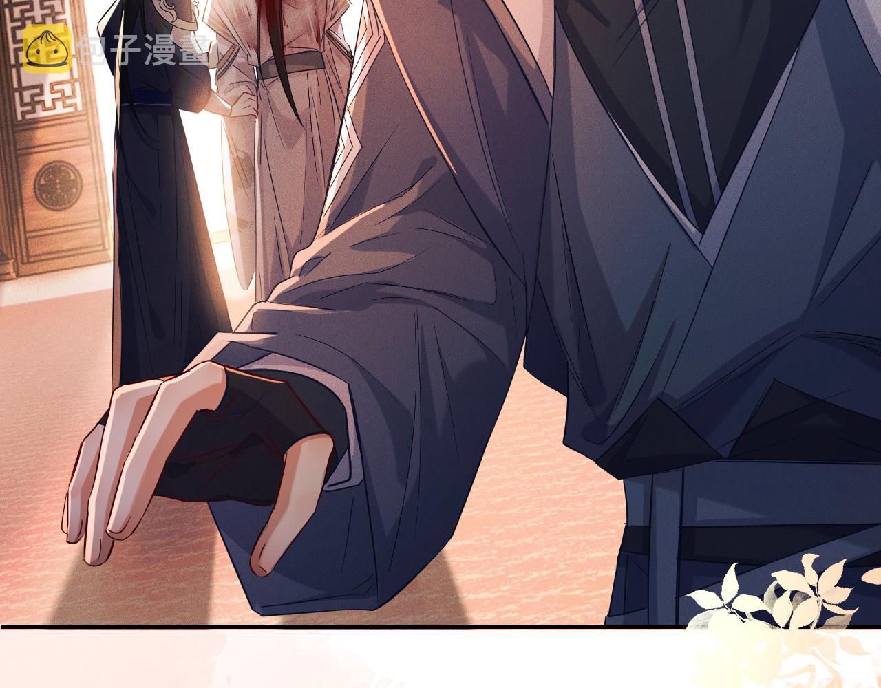 二哈和他的白猫师尊免费阅读漫画,第32话 师尊领罚1图
