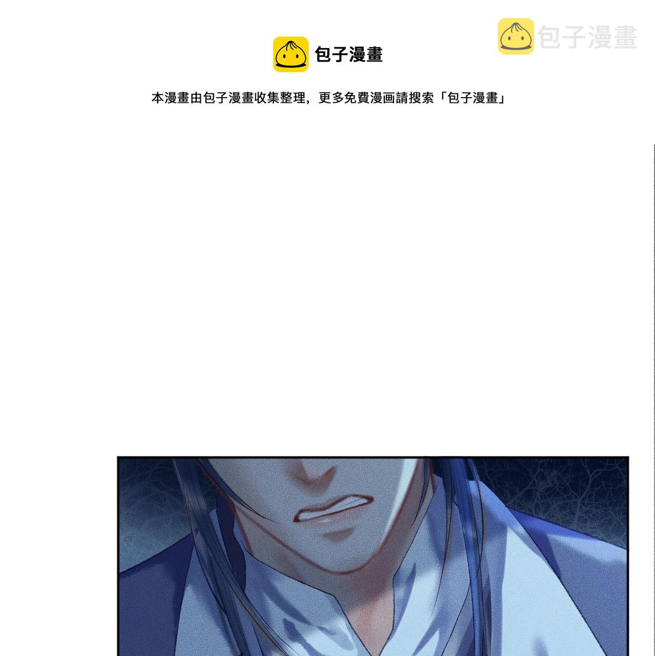 二哈和他的白猫师尊无删减漫画,第7话 天问坏了？1图