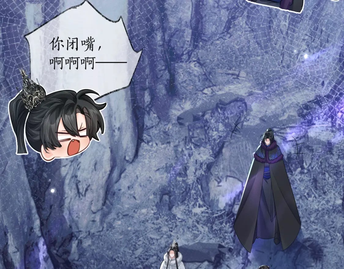 二哈和他的白猫师尊免费阅读漫画,第53话 过招1图