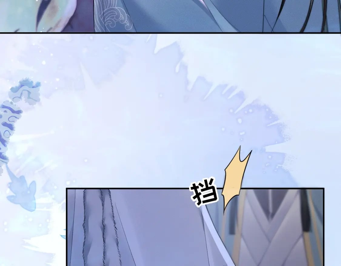 二哈和他的白猫师尊小说漫画,第51话 奇遇1图