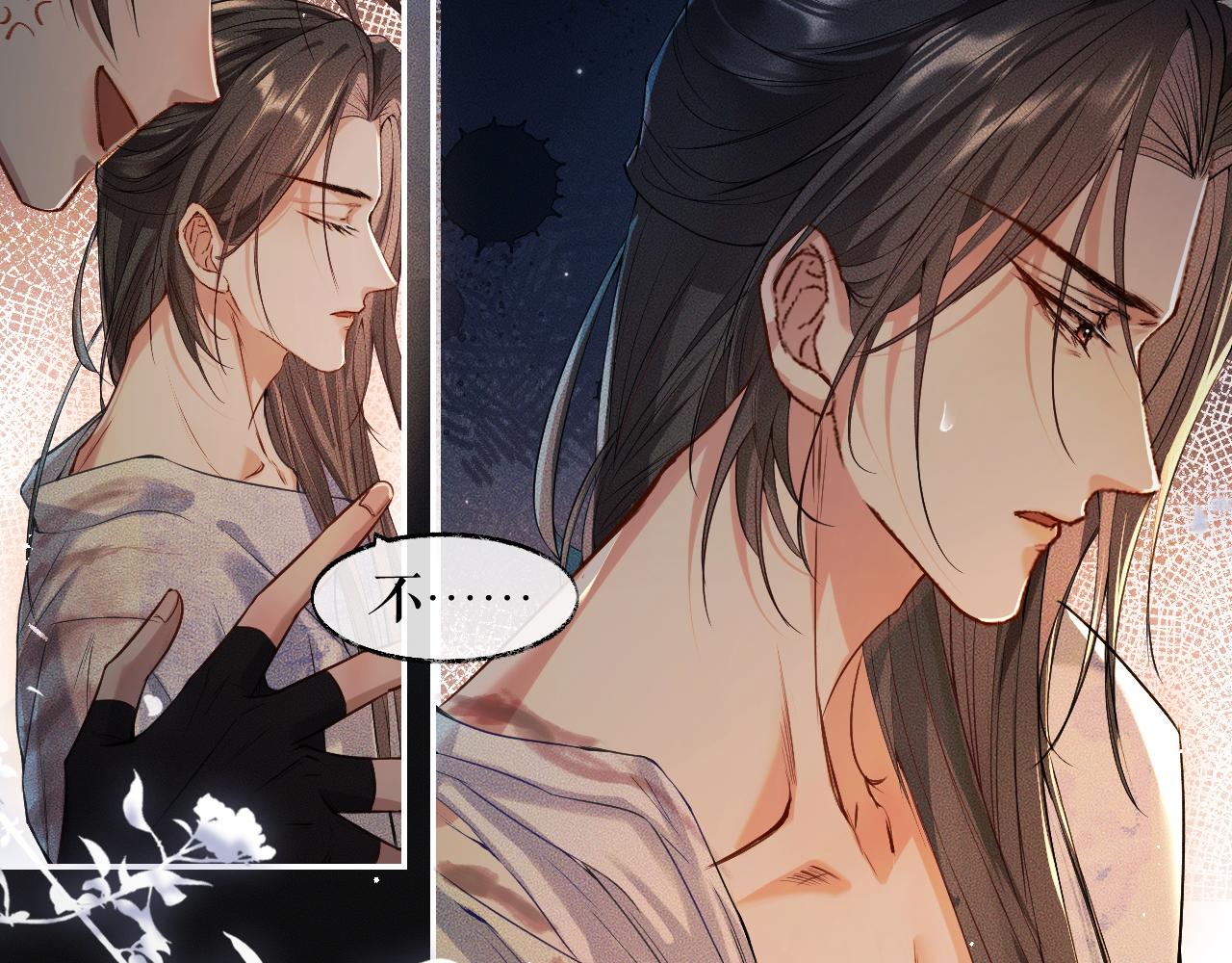 二哈和他的白猫师尊第243章完整版漫画,第28话 墨燃让师尊大怒？！2图