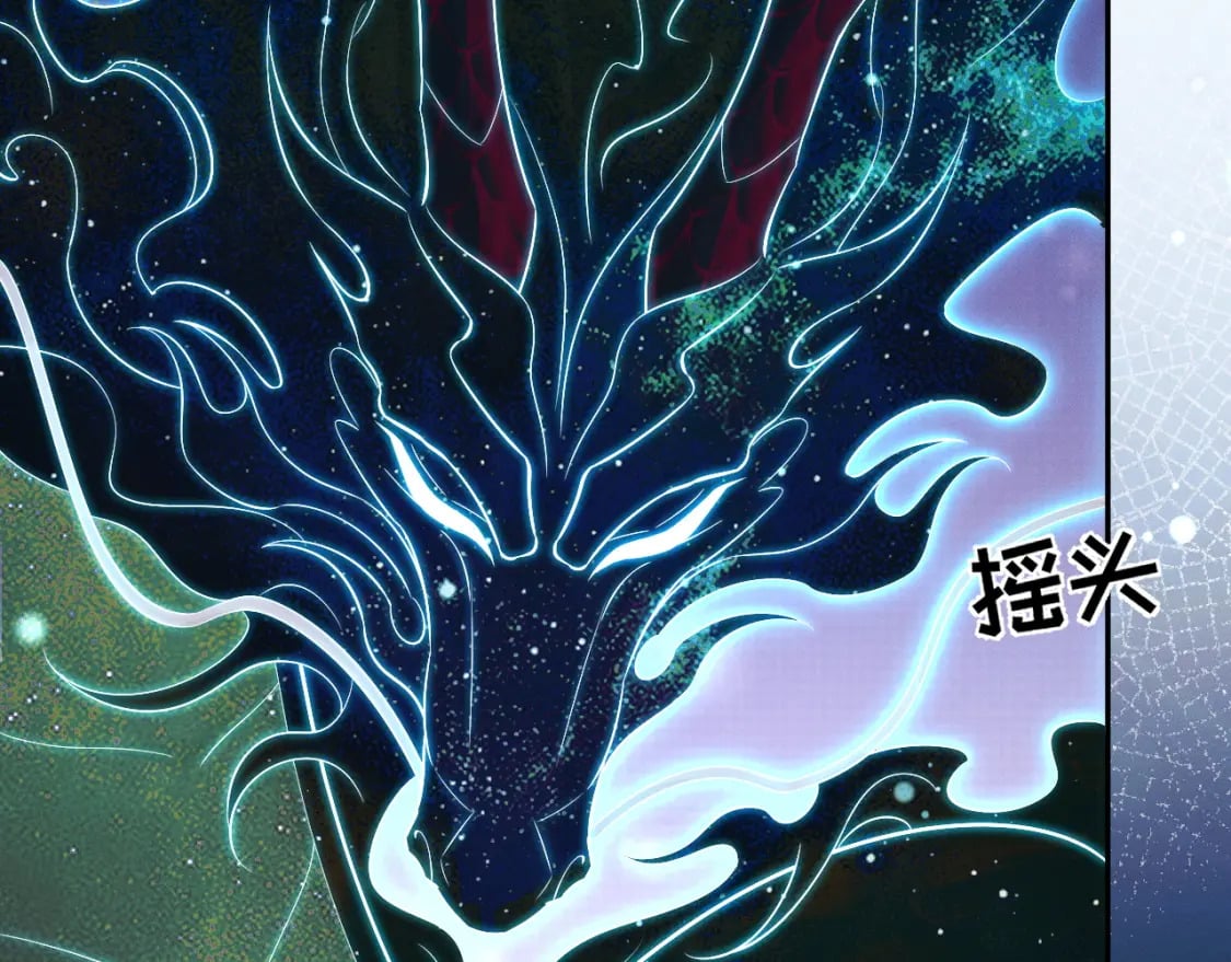 二哈和他的白猫师尊免费阅读漫画,第48话 为何是他们？1图
