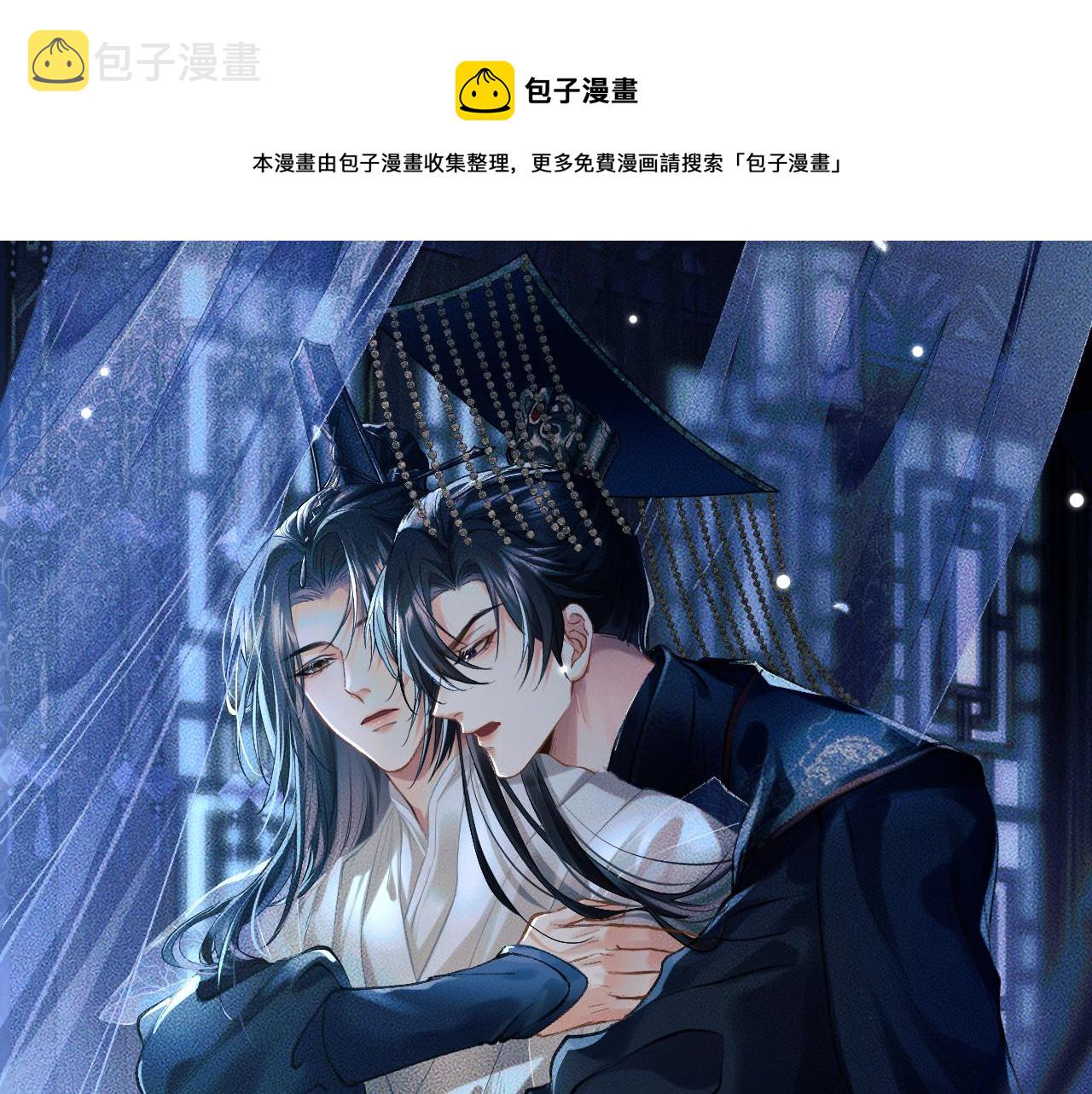 二哈和他的白猫师尊免费全文阅读无删减笔趣阁漫画,第34话 不曾走远1图