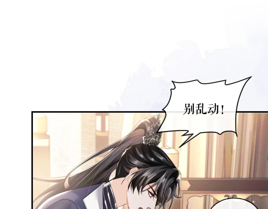 二哈和他的白猫师尊小说漫画,第37话 再回来我就是狗！2图