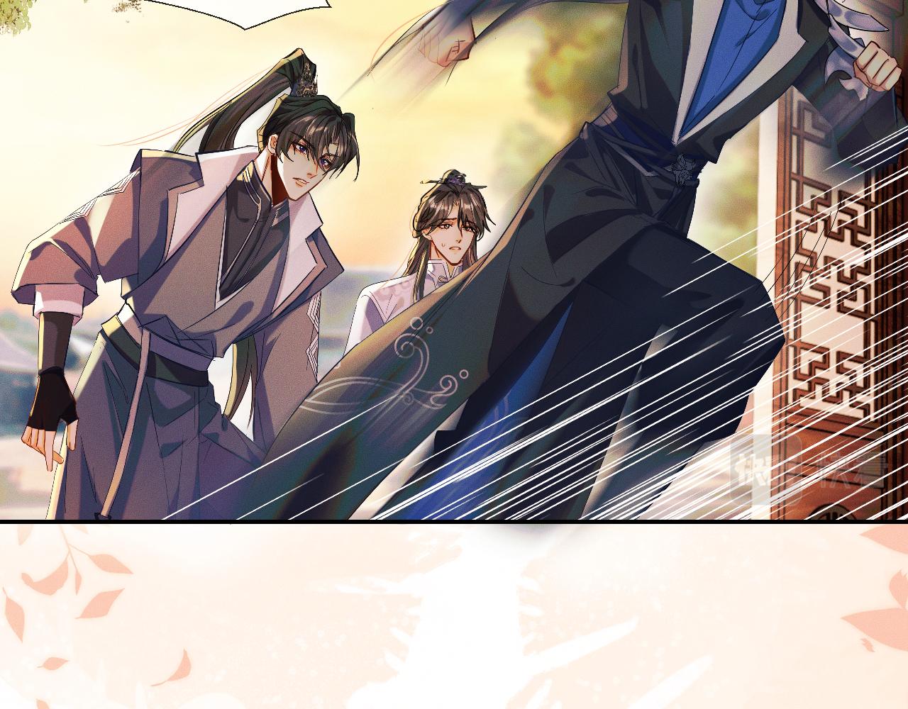 二哈和他的白猫师尊免费阅读漫画,第32话 师尊领罚1图
