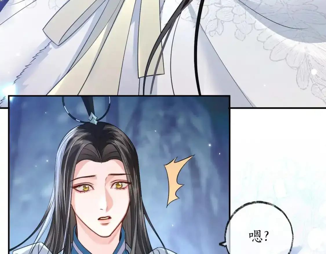 二哈和他的白猫师尊头像漫画,第50话 巡游1图