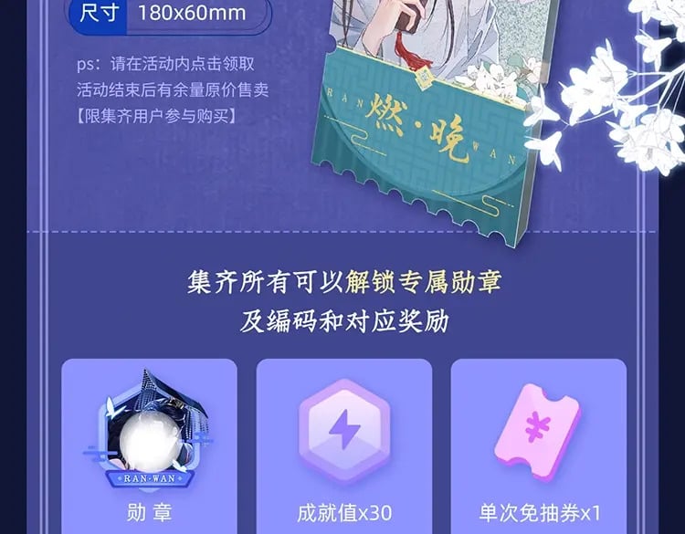 二哈和他的白猫师尊小说未删减版免费阅读漫画,二哈绝美藏卡上线2图