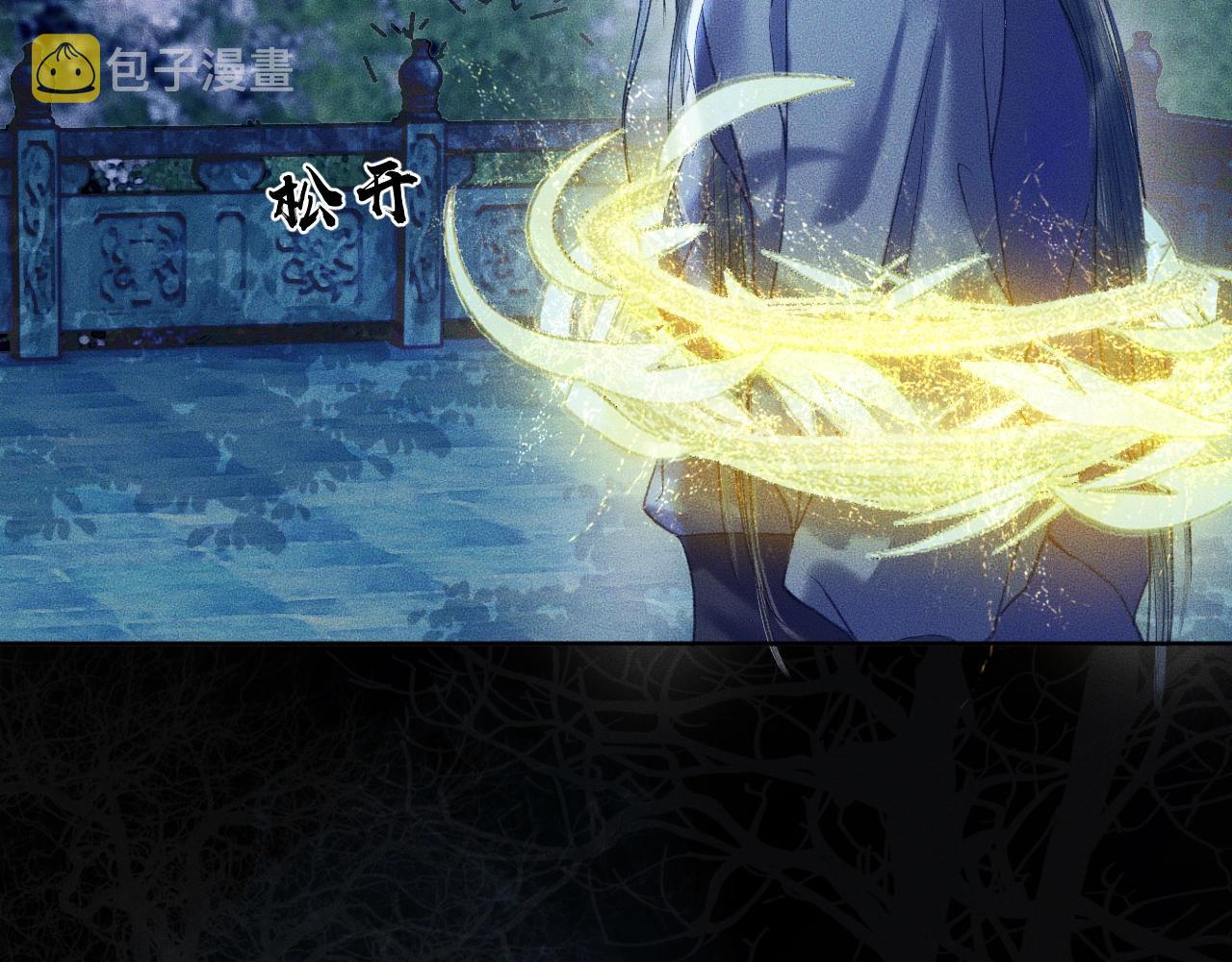 二哈和他的白猫师尊有声听书漫画,第7话 天问坏了？2图