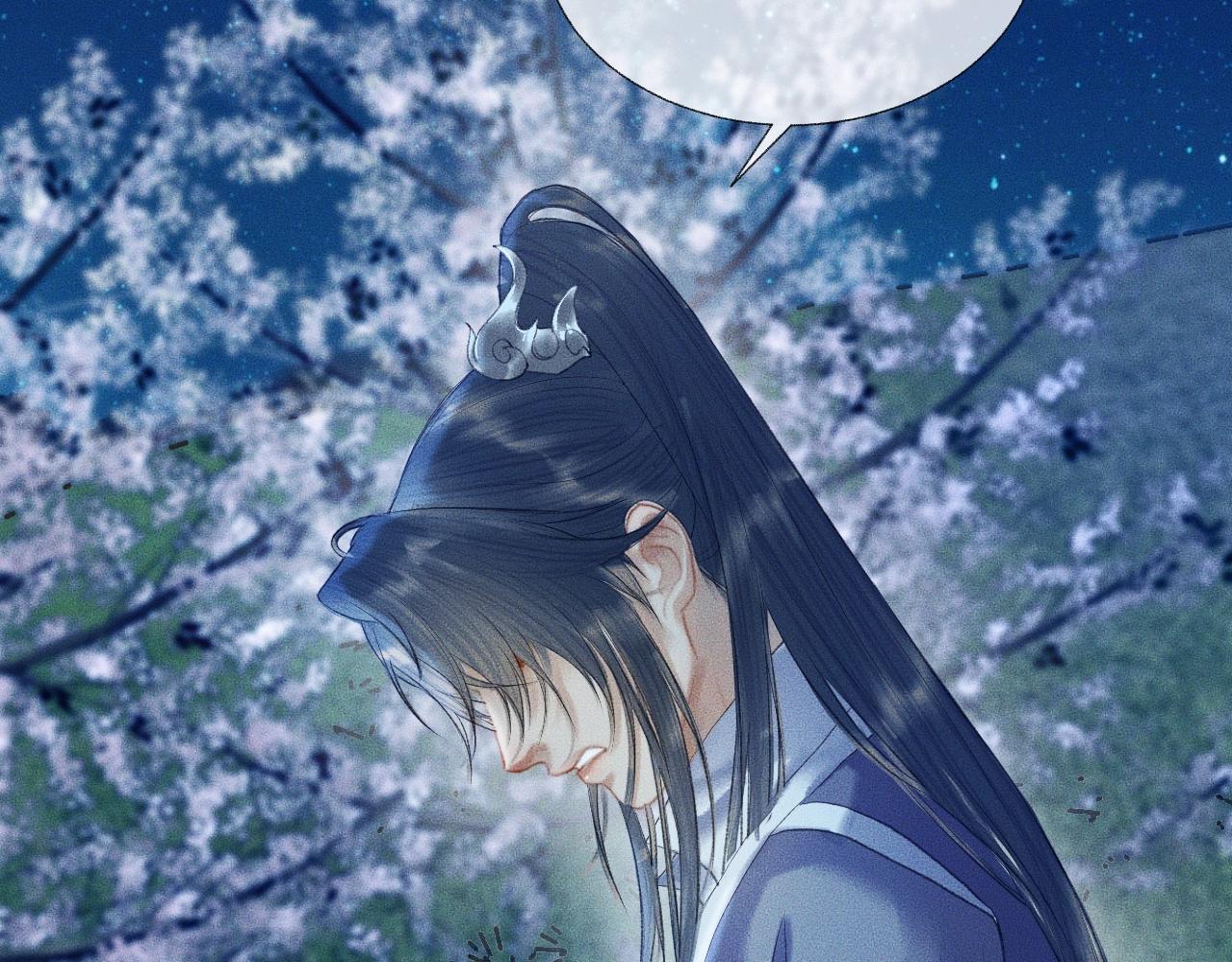 二哈和他的白猫师尊免费全文阅读无删减笔趣阁漫画,第7话 天问坏了？1图