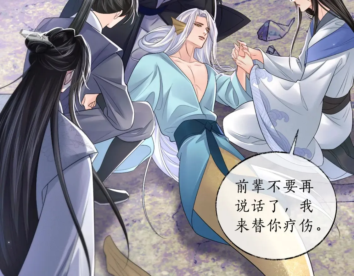 二哈和他的白猫师尊漫画免费下拉式完整漫画,第68话 再无神武1图