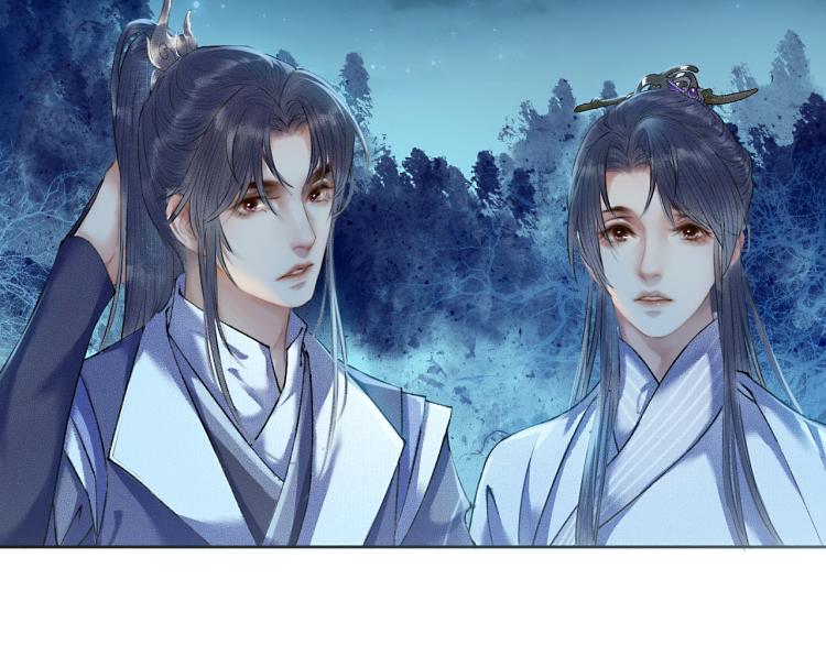 二哈和他的白猫师尊完整版漫画,第5话 本座的师尊2图