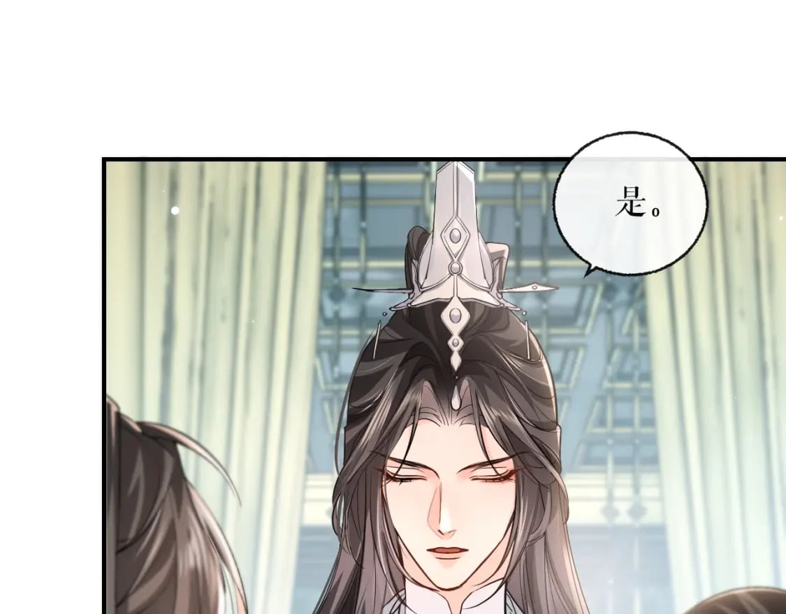 二哈和他的白猫师尊是男男文吗漫画,第40话 四人行1图