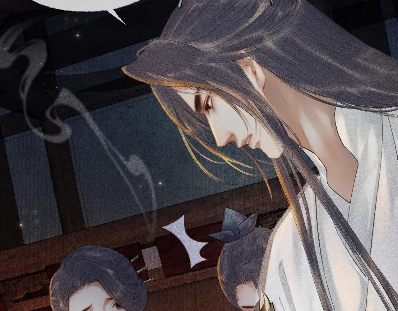 二哈和他的白猫师尊txt下载无删减漫画,第14话 捉妖2图