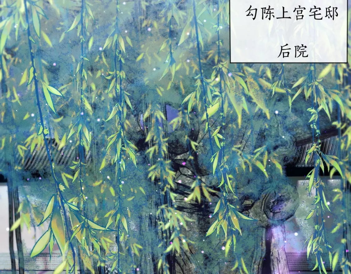 二哈和他的白猫师尊什么时候写的漫画,第51话 奇遇2图