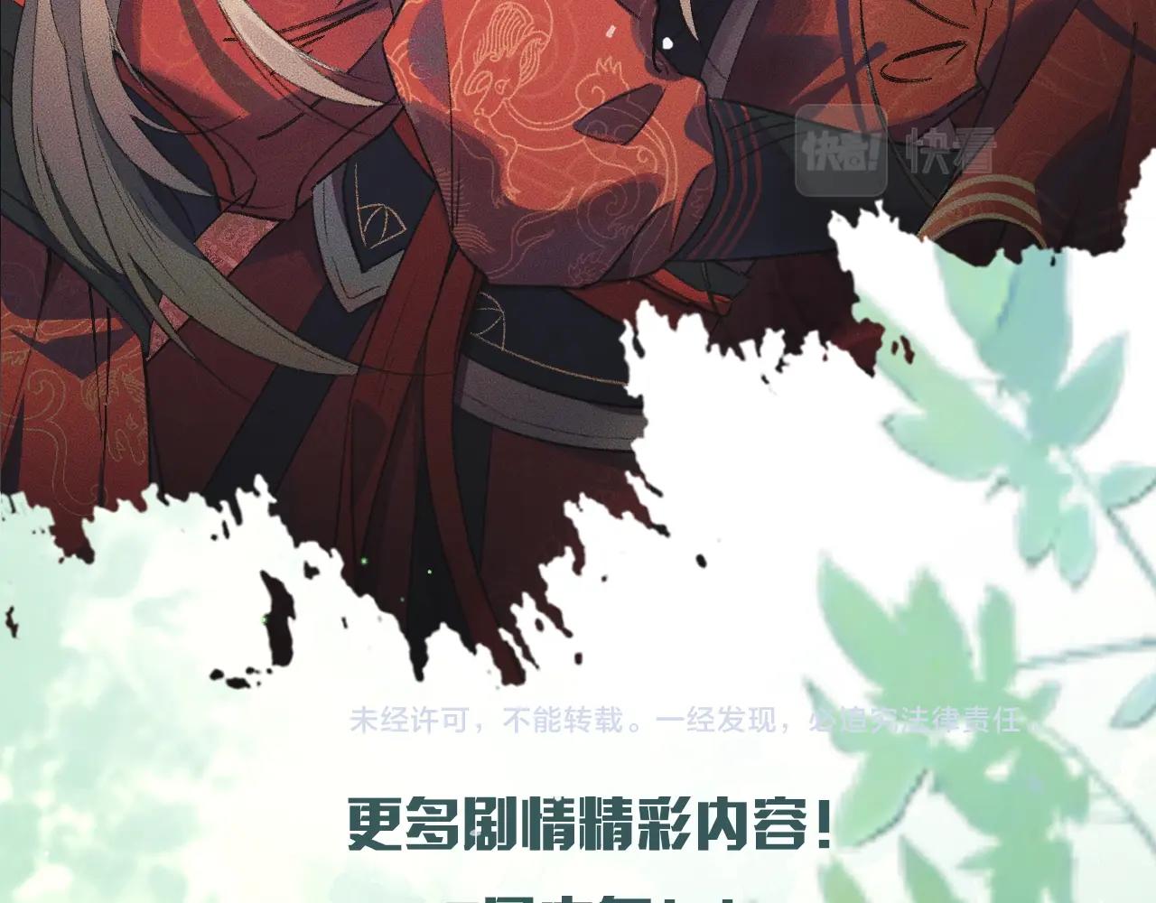 二哈和他的白猫师尊是男男文吗漫画,二哈7月中旬第二季上线新情报！1图