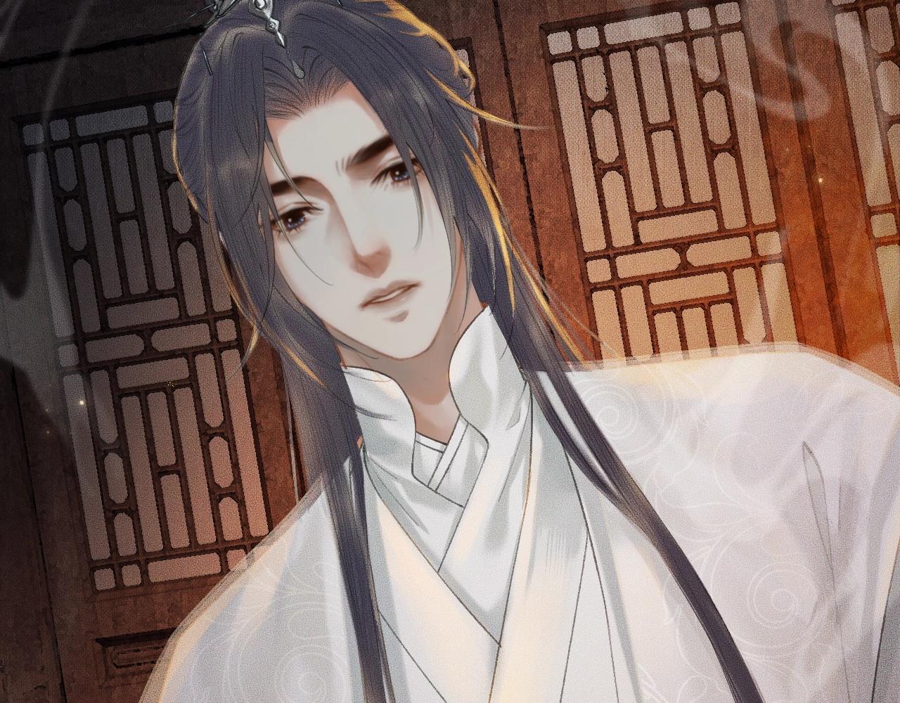 二哈和他的白猫师尊什么时候写的漫画,第14话 捉妖2图