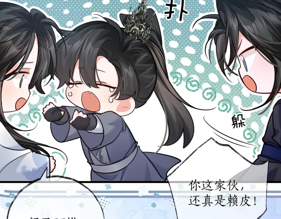 二哈和他的白猫师尊有声听书漫画,第54话 居然是他！1图