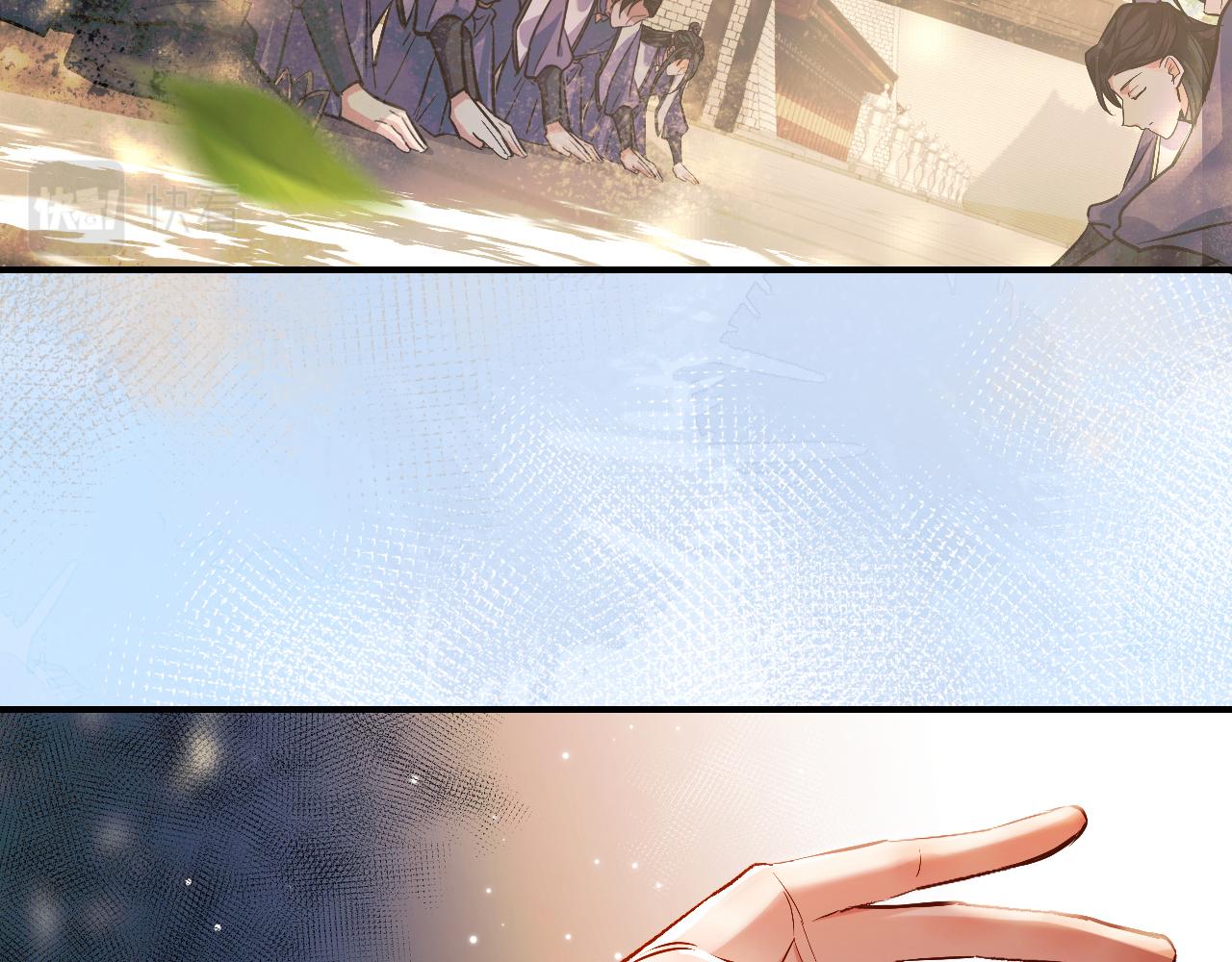 二哈和他的白猫师尊全文无删减版免费阅读漫画,第33话 放心不下师尊1图