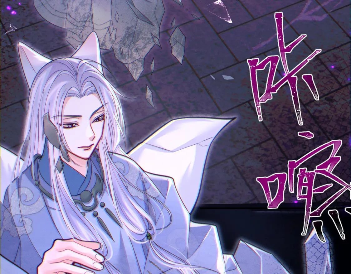 二哈和他的白猫师尊漫画免费全集漫画,第52话 谁打开的呢？2图