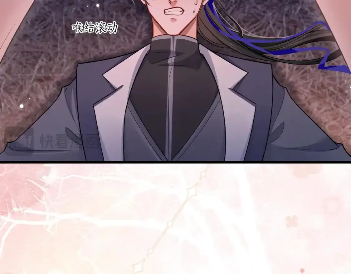 二哈和他的白猫师尊免费阅读漫画,第55话 唤醒1图
