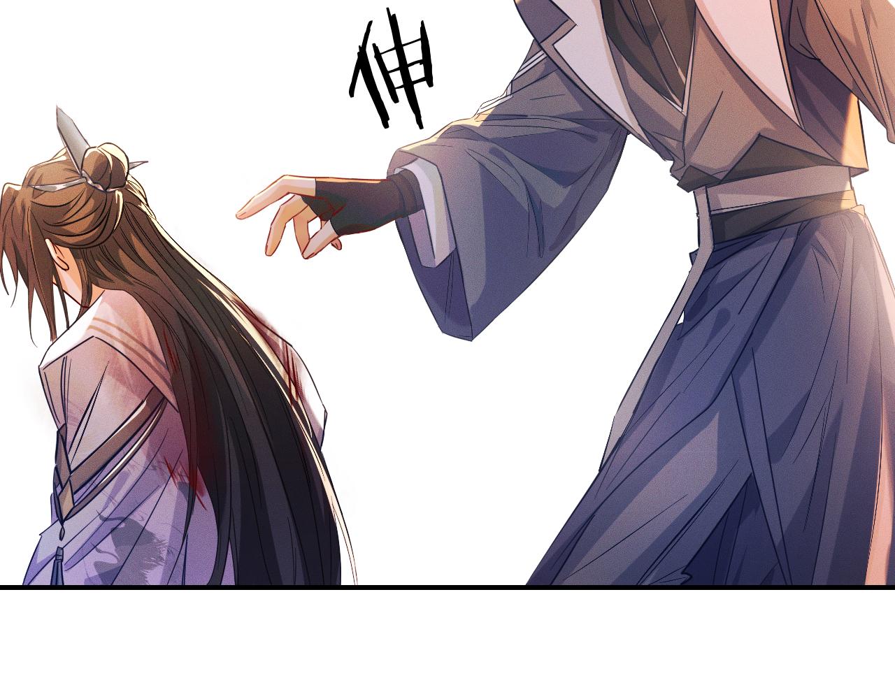 二哈和他的白猫师尊免费阅读漫画,第32话 师尊领罚2图
