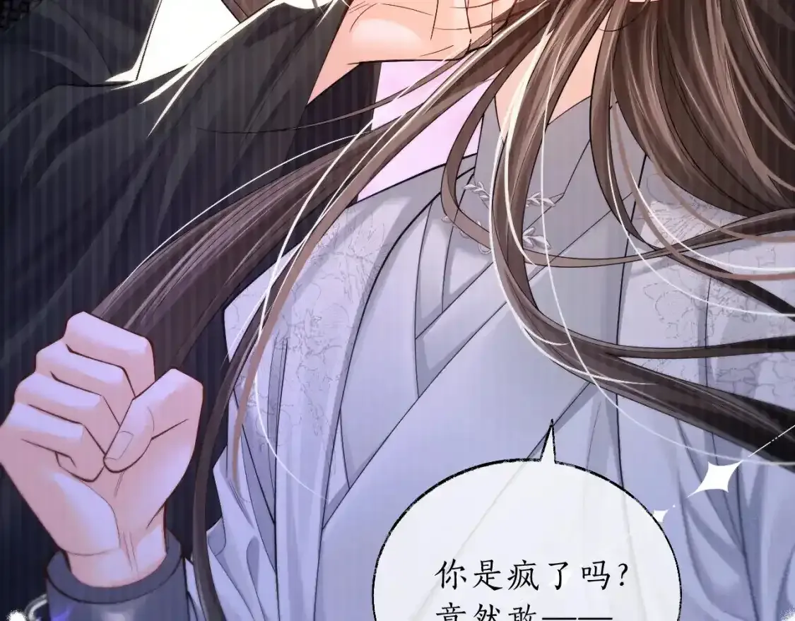 二哈和他的白猫师尊图片高清壁纸漫画,第69话 纠葛1图