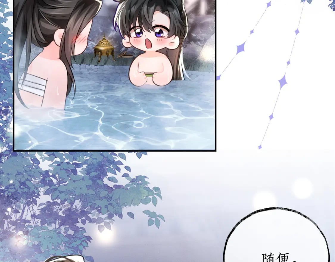 二哈和他的白猫师尊歌曲漫画,第44话 思绪难耐2图