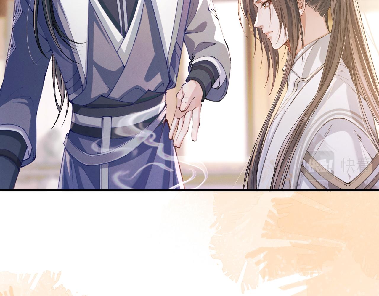 二哈和他的白猫师尊实体书叫什么名字漫画,第31话 师尊主动领罚2图
