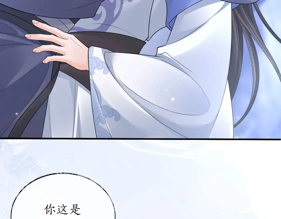 二哈和他的白猫师尊在哪里看原著漫画,第64话 我的梦，该醒了1图