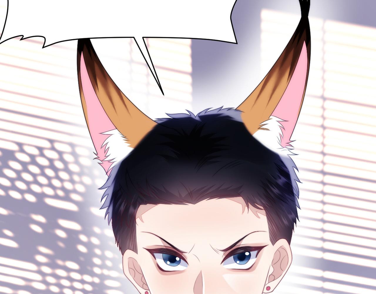 学霸的小野猫太撩人81集漫画,第31话 小狗狗~2图