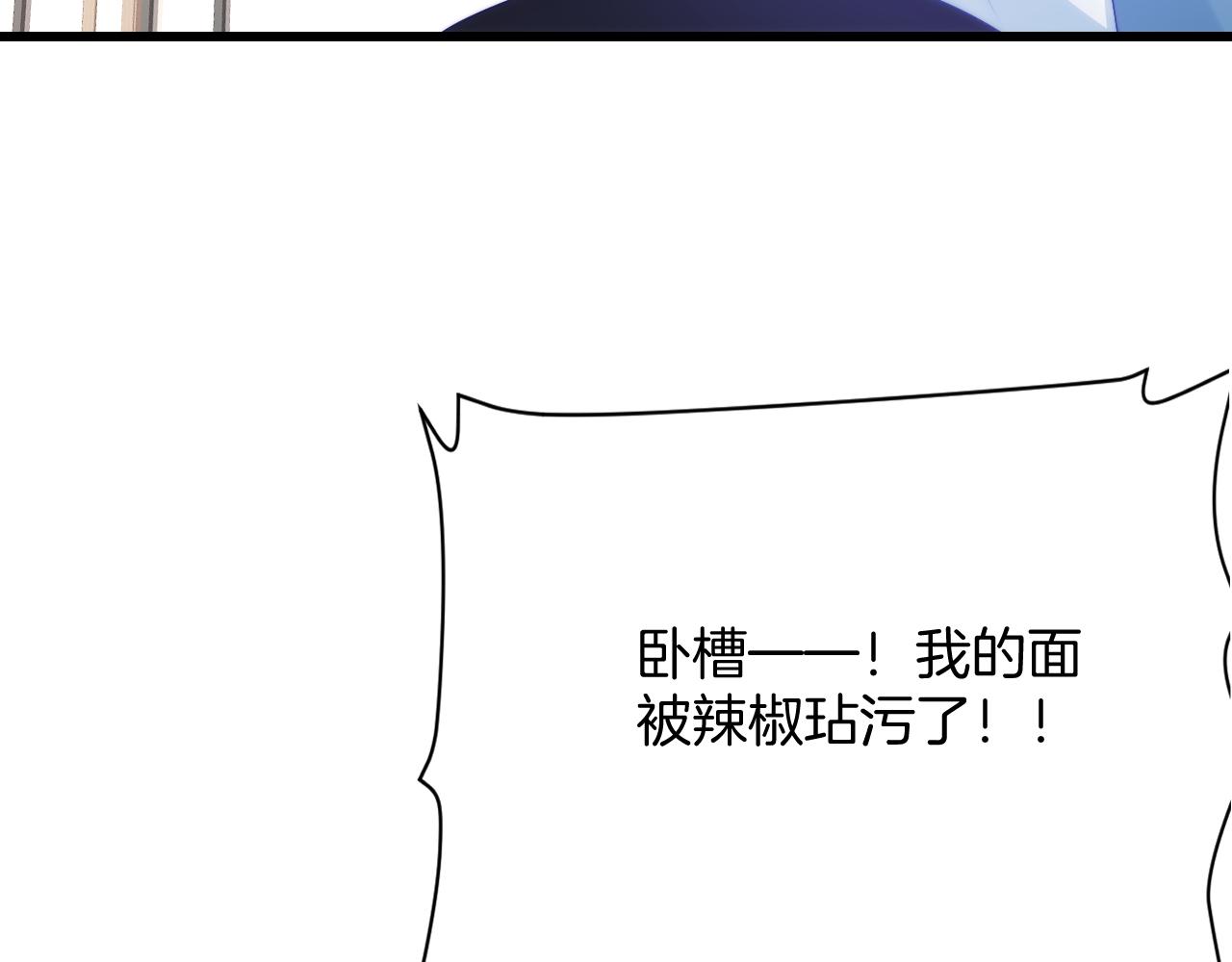 学霸的小野猫太撩人漫画,第49话 是我欠你的2图