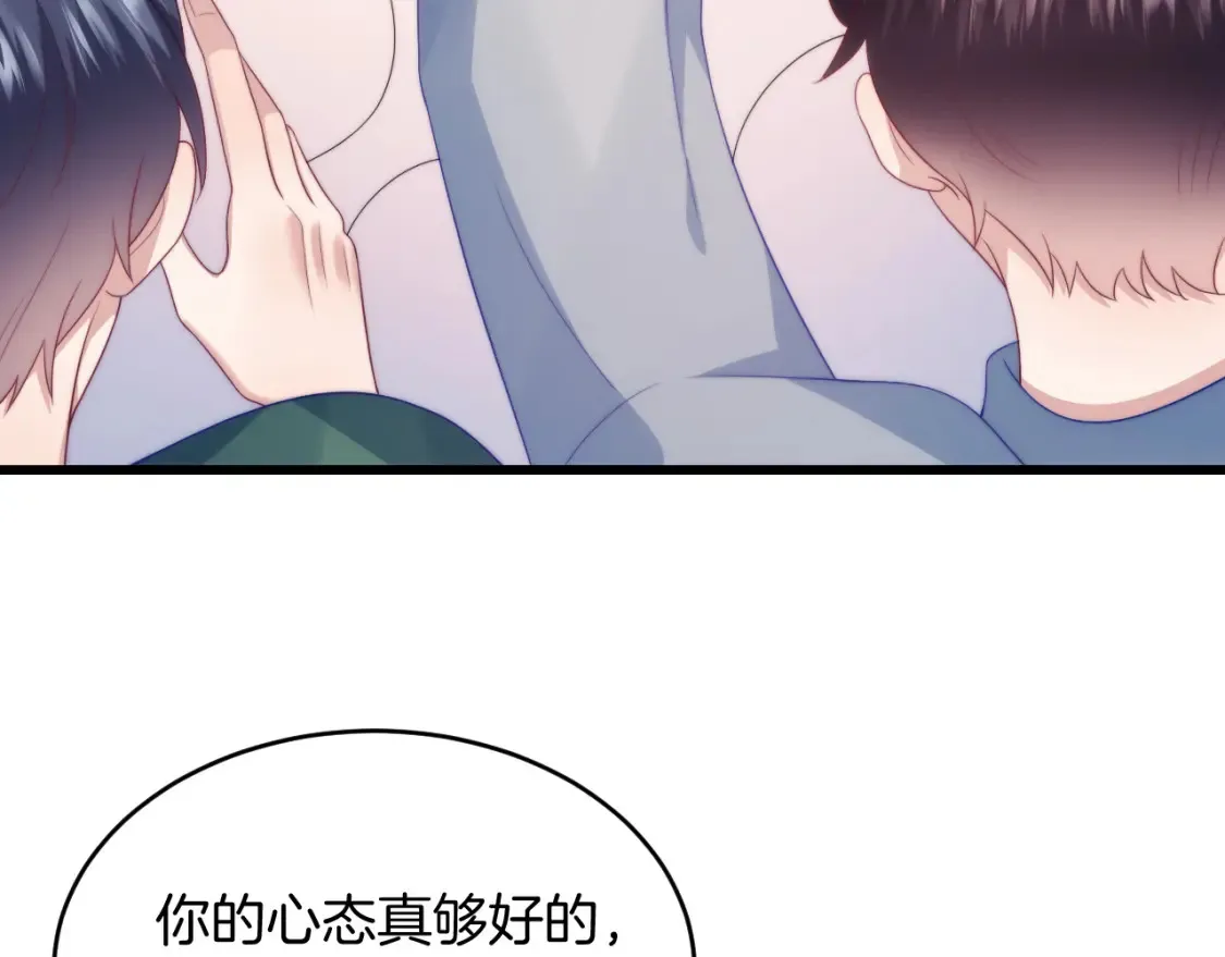 学霸的小野猫太撩人漫画,第50话 他真会耍帅2图