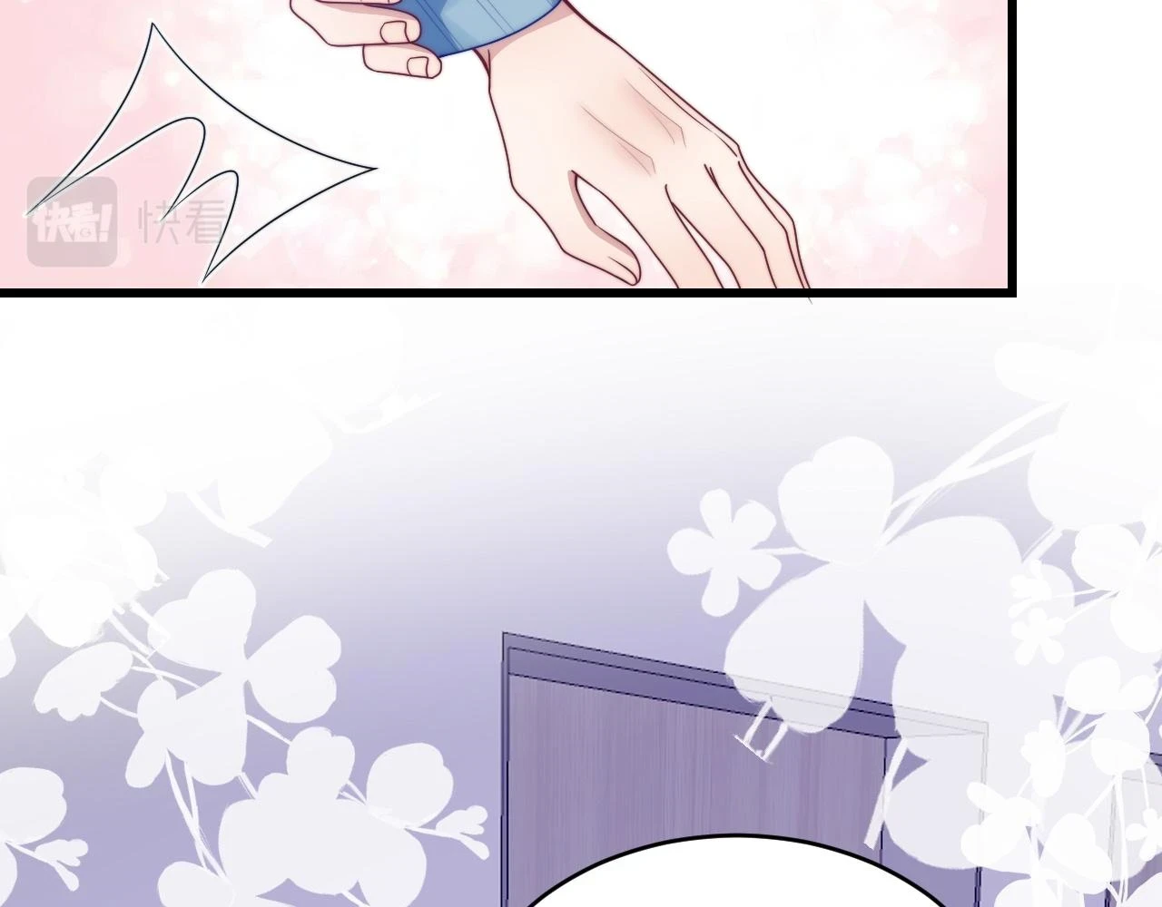 学霸的小野猫太撩人漫画,第68话 别咬我2图